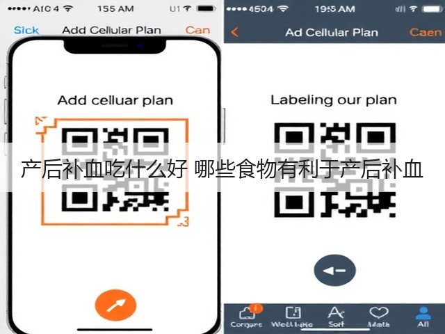 产后补血吃什么好 哪些食物有利于产后补血(图2) 产后补血吃什么好 哪些食物有利于产后补血(图2)