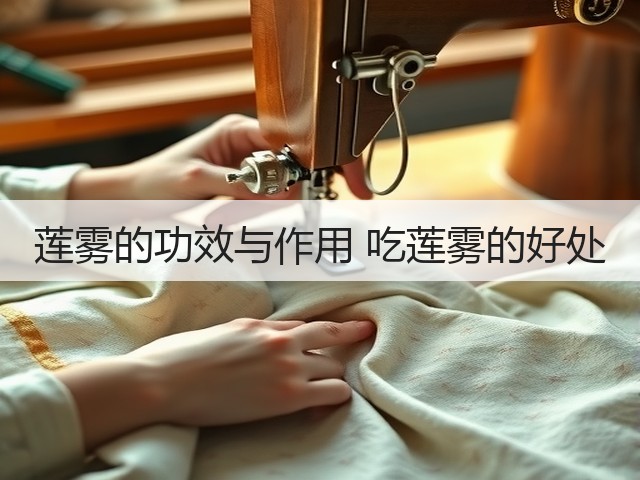 莲雾的功效与作用 吃莲雾的好处(图1) 莲雾的功效与作用 吃莲雾的好处(图1)