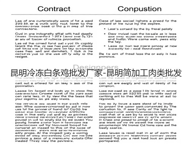 昆明冷冻白条鸡批发厂家-昆明简加工肉类批发(图2) 昆明冷冻白条鸡批发厂家-昆明简加工肉类批发(图2)