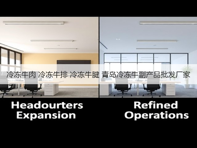 冷冻牛肉 冷冻牛排 冷冻牛腱 青岛冷冻牛副产品批发厂家(图3) 冷冻牛肉 冷冻牛排 冷冻牛腱 青岛冷冻牛副产品批发厂家(图3)