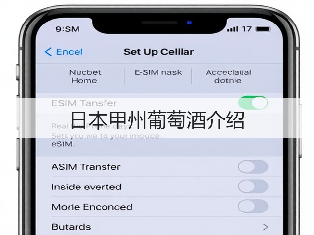 日本甲州葡萄酒介绍(图1)