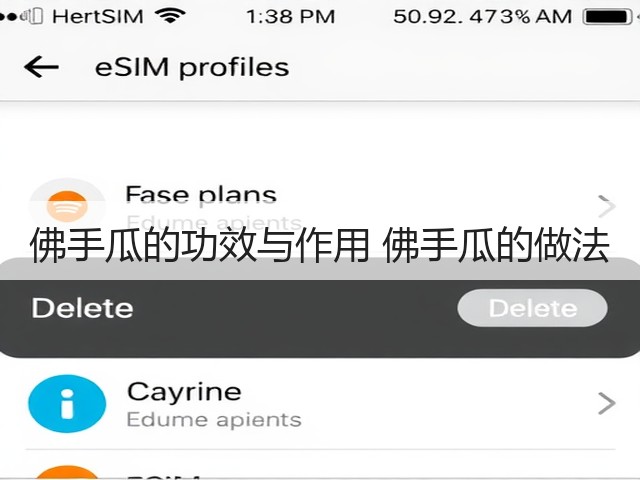 佛手瓜的功效与作用 佛手瓜的做法(图1) 佛手瓜的功效与作用 佛手瓜的做法(图1)